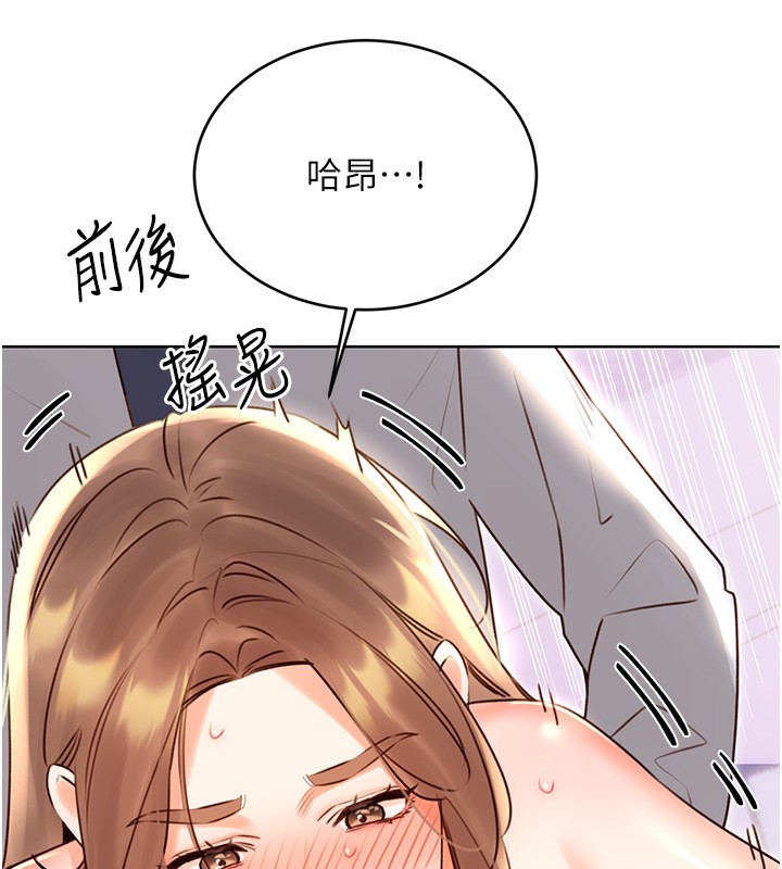 第46话-在婚纱照前偷情 - 第86.jpg页