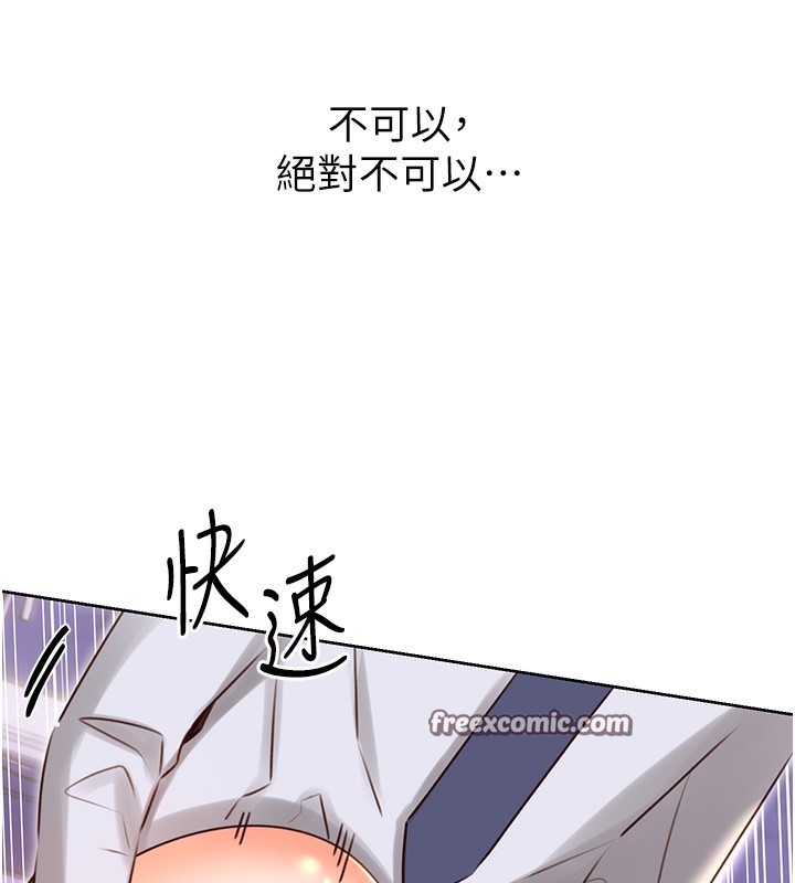 第46话-在婚纱照前偷情 - 第90.jpg页