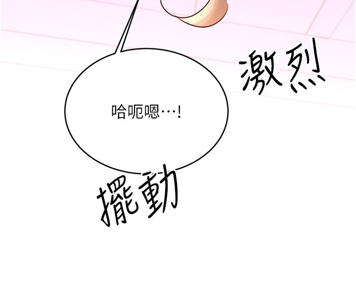第46话-在婚纱照前偷情 - 第92.jpg页