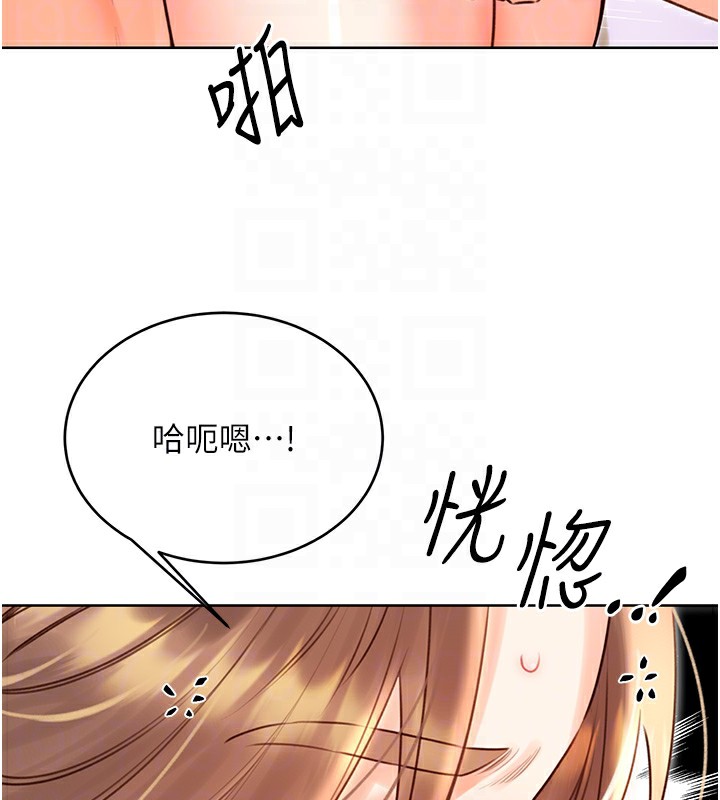 第46话-在婚纱照前偷情 - 第94.jpg页