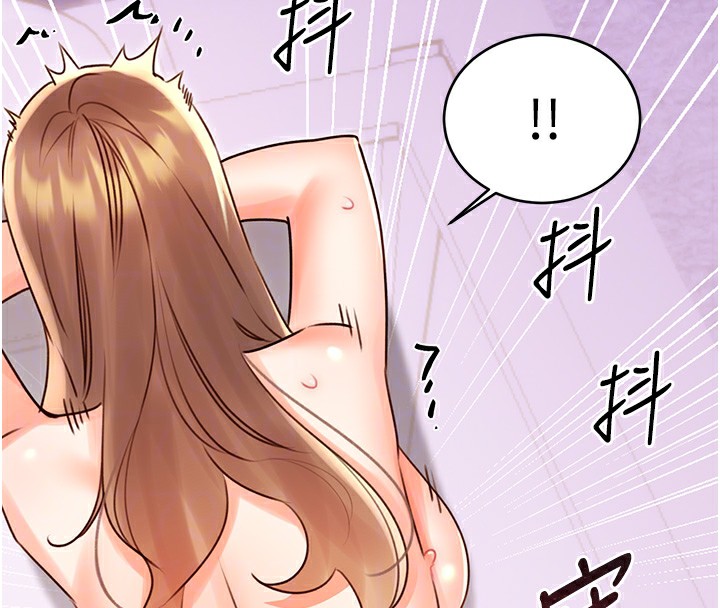 第46话-在婚纱照前偷情 - 第96.jpg页
