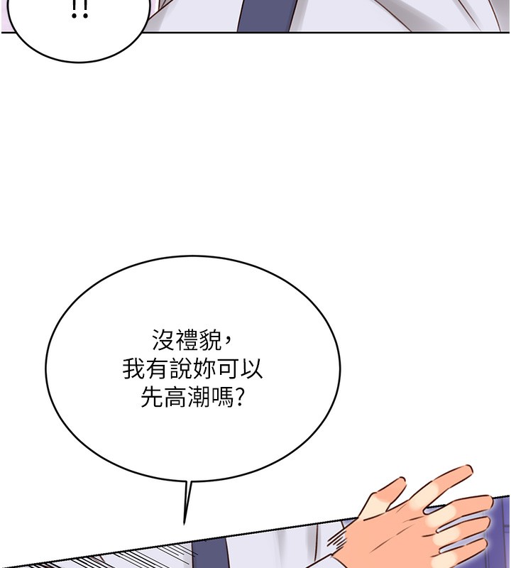 第46话-在婚纱照前偷情 - 第98.jpg页