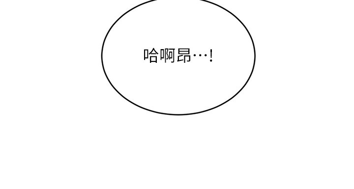 第46话-在婚纱照前偷情 - 第100.jpg页