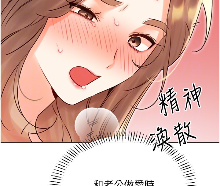第46话-在婚纱照前偷情 - 第104.jpg页