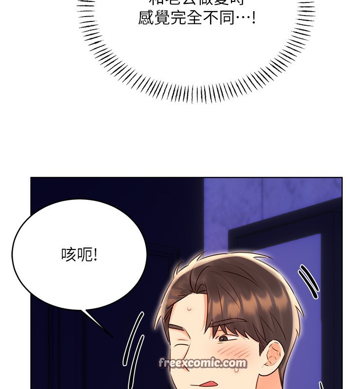 第46话-在婚纱照前偷情 - 第105.jpg页