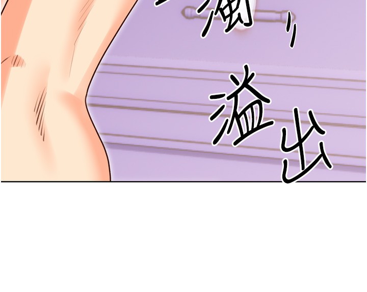 第46话-在婚纱照前偷情 - 第114.jpg页