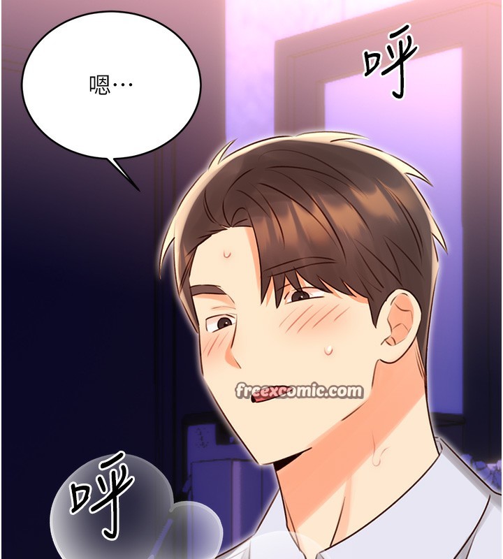 第46话-在婚纱照前偷情 - 第120.jpg页