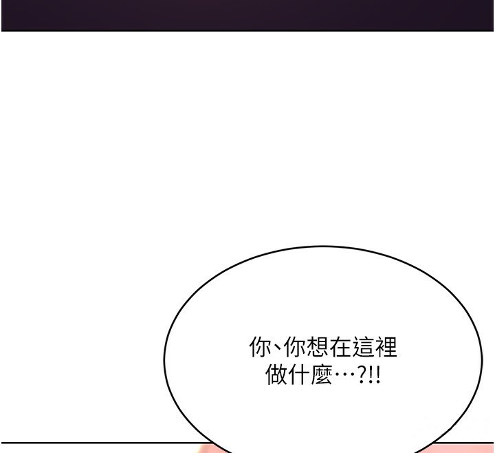 第46话-在婚纱照前偷情 - 第126.jpg页