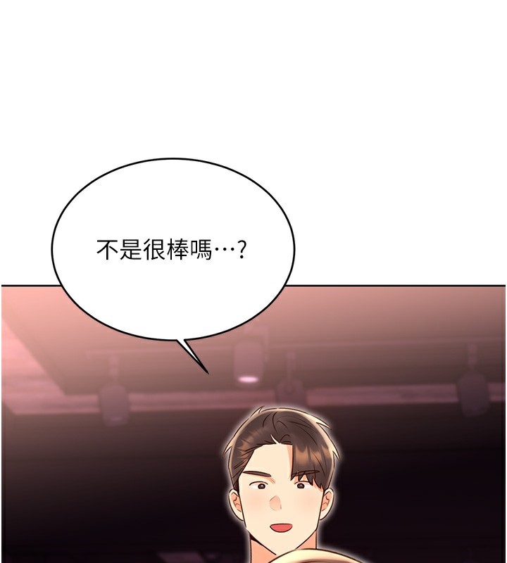 第46话-在婚纱照前偷情 - 第129.jpg页