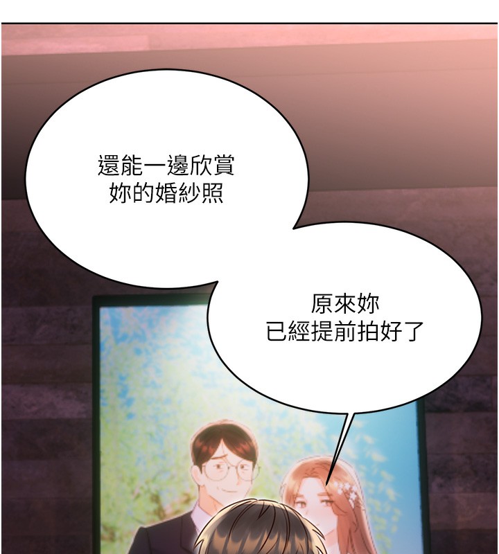 第46话-在婚纱照前偷情 - 第134.jpg页