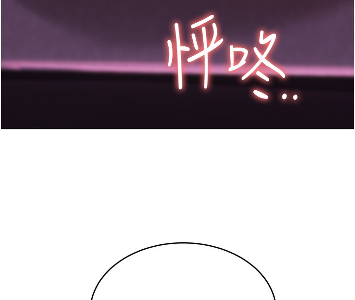 第46话-在婚纱照前偷情 - 第139.jpg页