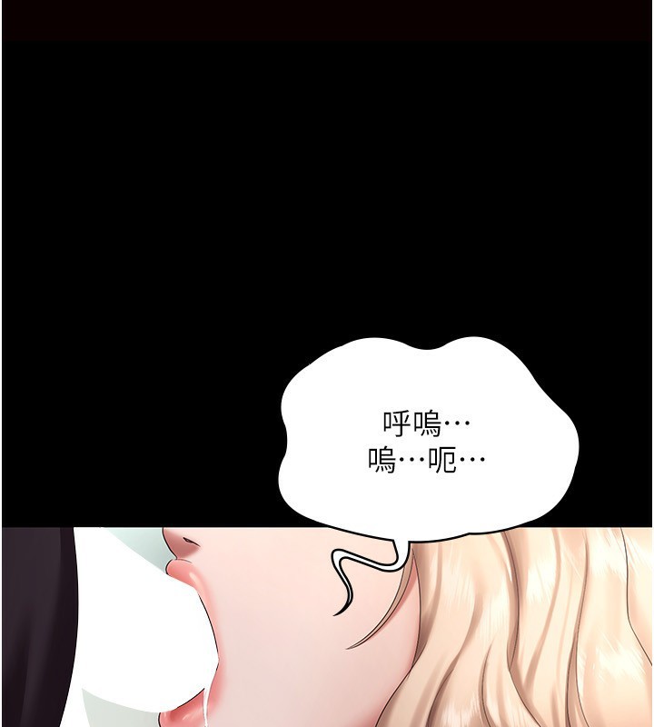 第41话-在顶楼上求爱 - 第1.jpg页