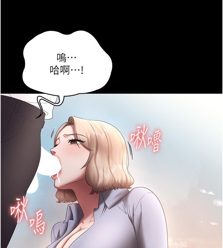 第41话-在顶楼上求爱 - 第4.jpg页