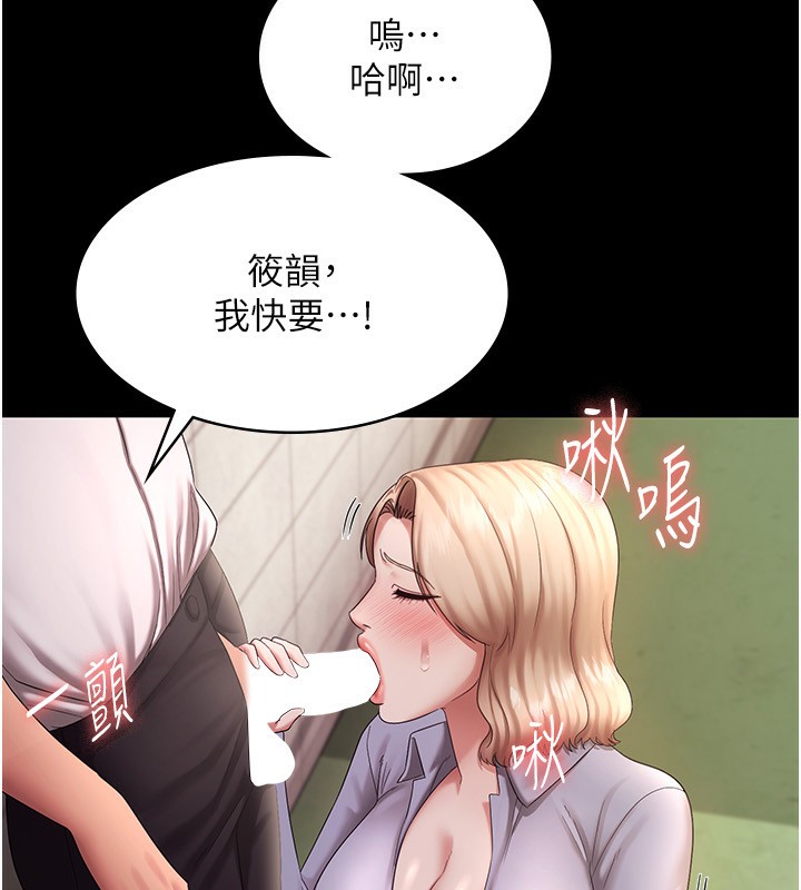 第41话-在顶楼上求爱 - 第12.jpg页