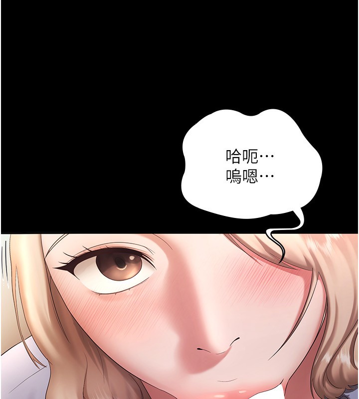 第41话-在顶楼上求爱 - 第14.jpg页