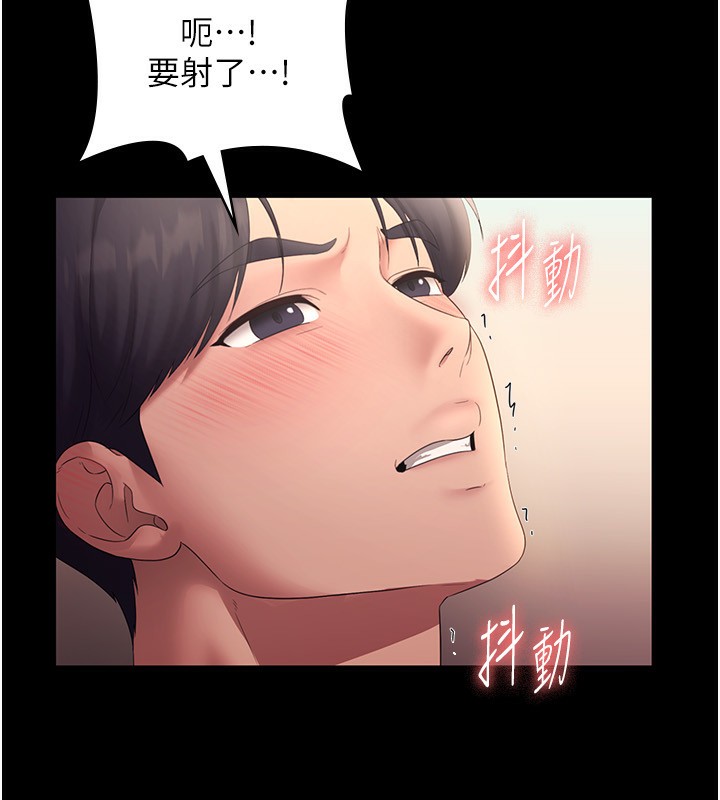 第41话-在顶楼上求爱 - 第17.jpg页