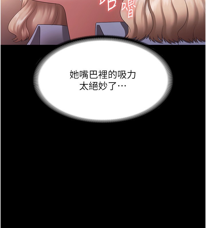 第41话-在顶楼上求爱 - 第25.jpg页