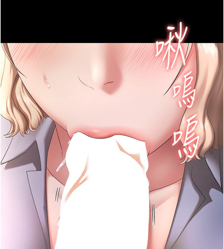 第41话-在顶楼上求爱 - 第28.jpg页