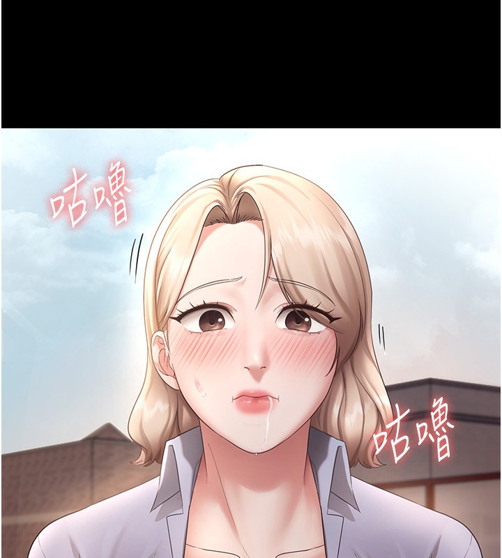 第41话-在顶楼上求爱 - 第32.jpg页