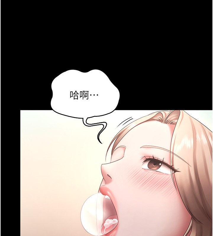 第41话-在顶楼上求爱 - 第34.jpg页