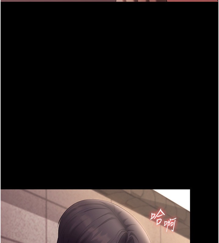 第41话-在顶楼上求爱 - 第37.jpg页