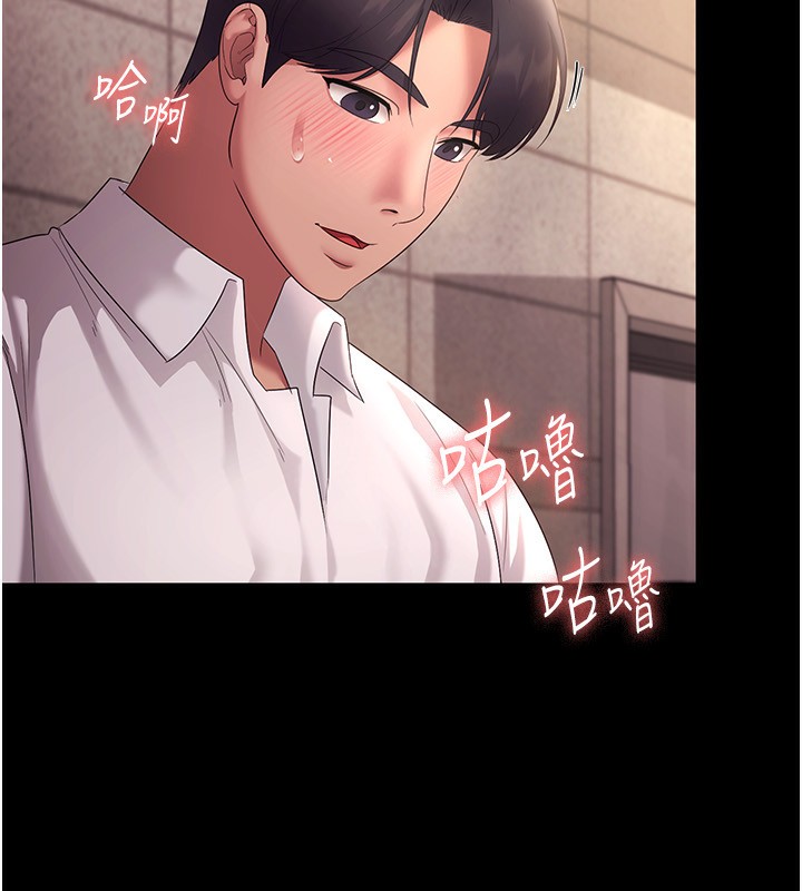 第41话-在顶楼上求爱 - 第38.jpg页