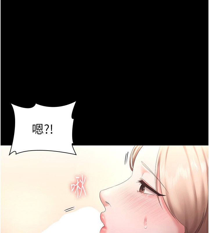 第41话-在顶楼上求爱 - 第47.jpg页