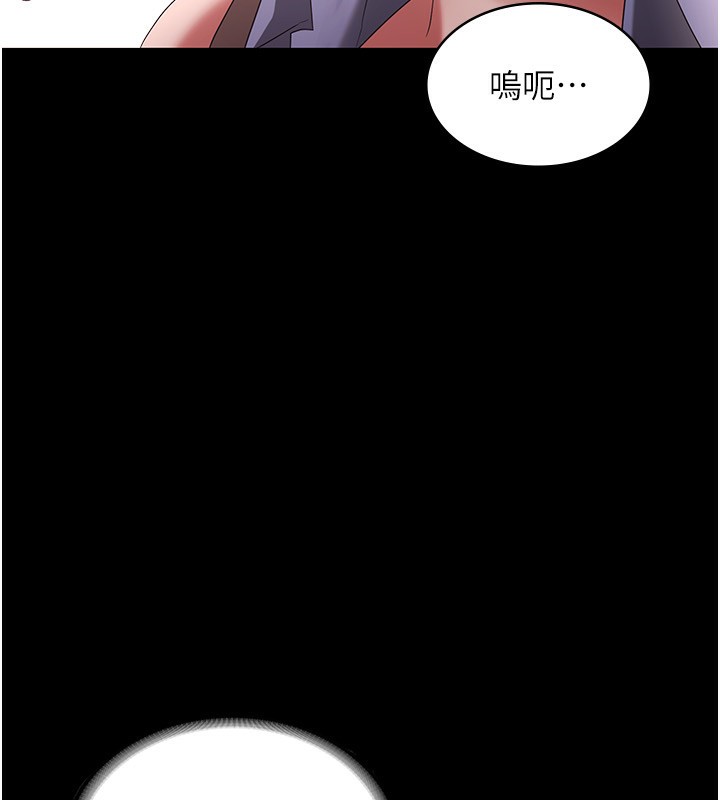 第41话-在顶楼上求爱 - 第51.jpg页
