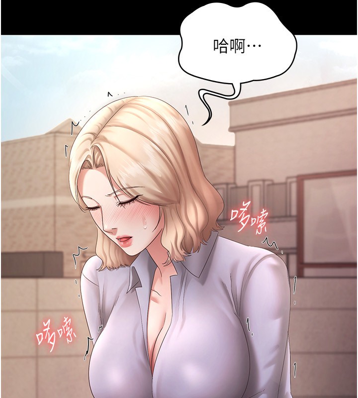 第41话-在顶楼上求爱 - 第54.jpg页
