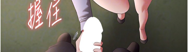 第41话-在顶楼上求爱 - 第68.jpg页