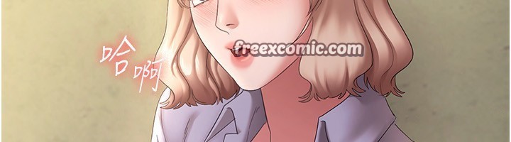第41话-在顶楼上求爱 - 第75.jpg页