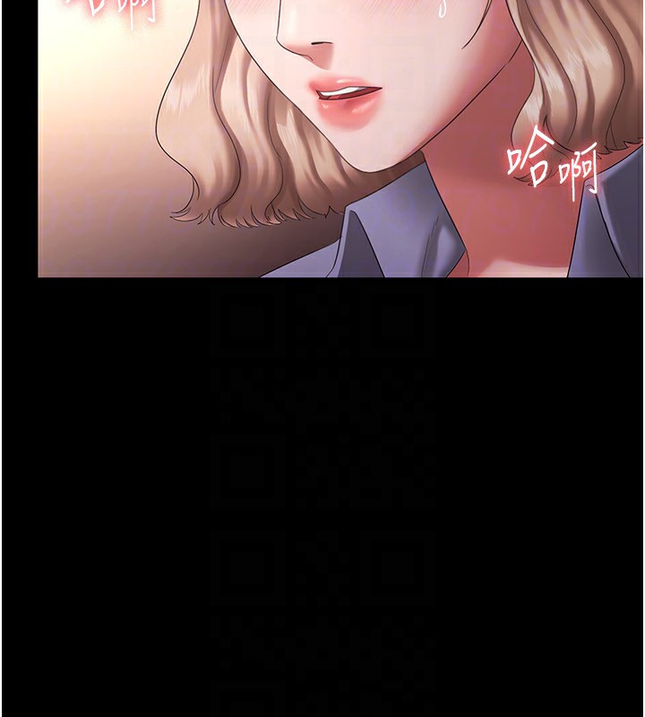 第41话-在顶楼上求爱 - 第83.jpg页