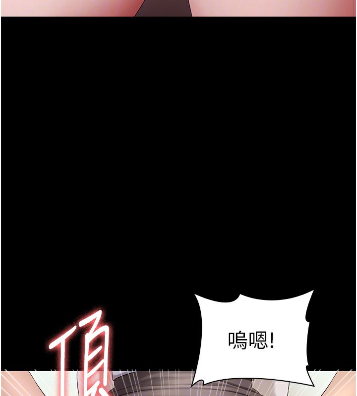 第41话-在顶楼上求爱 - 第85.jpg页