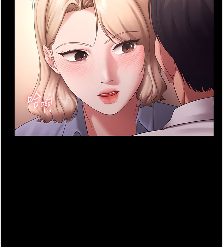 第41话-在顶楼上求爱 - 第94.jpg页