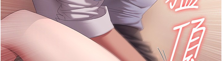第41话-在顶楼上求爱 - 第98.jpg页