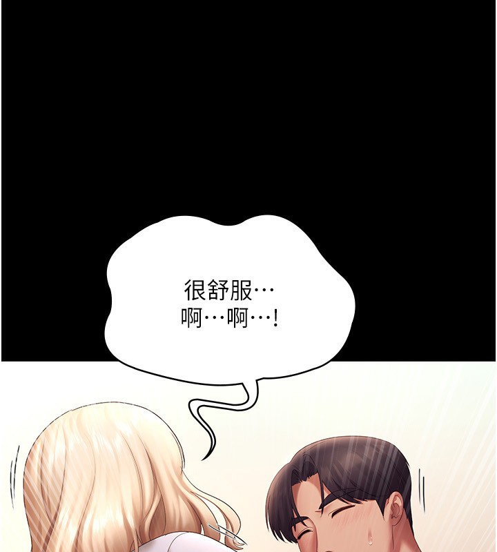 第41话-在顶楼上求爱 - 第102.jpg页