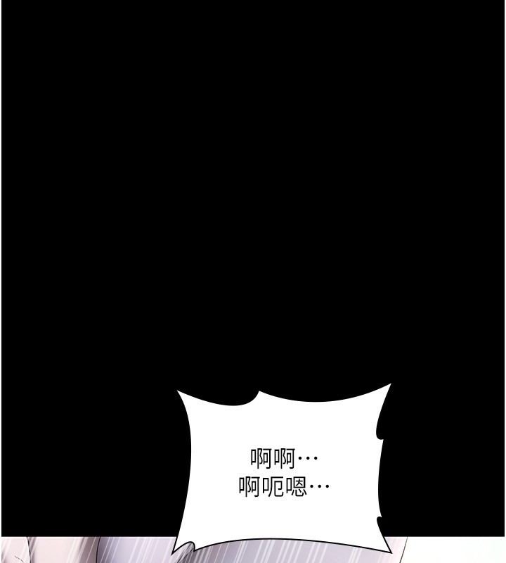 第41话-在顶楼上求爱 - 第110.jpg页