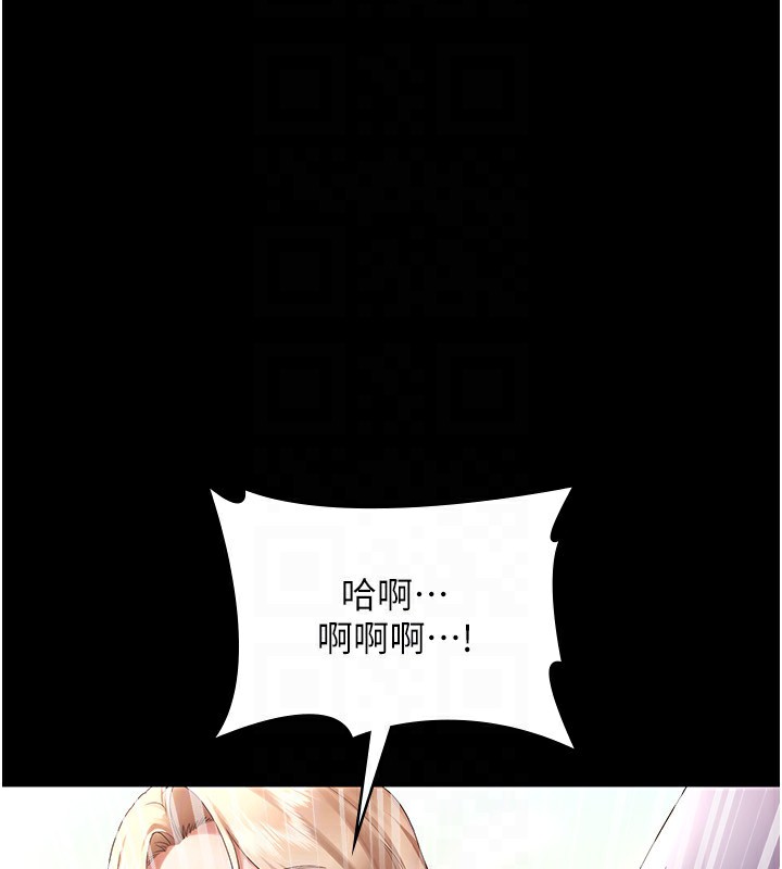 第41话-在顶楼上求爱 - 第113.jpg页