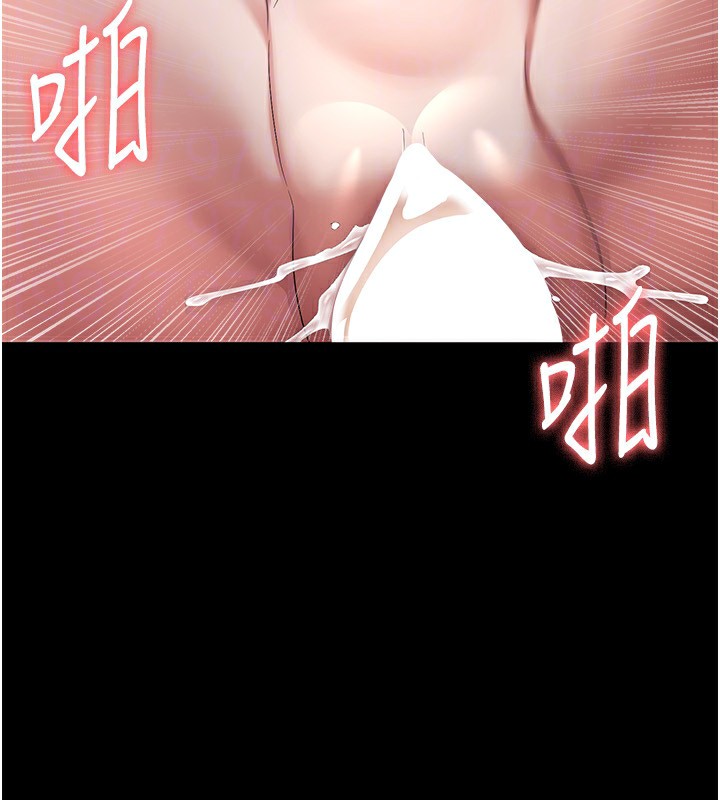 第41话-在顶楼上求爱 - 第115.jpg页