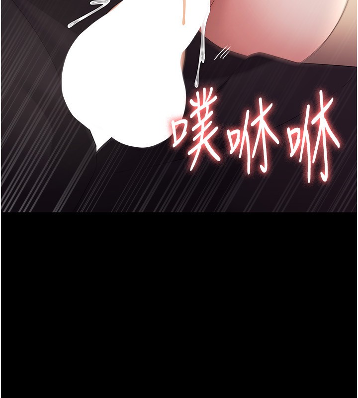 第41话-在顶楼上求爱 - 第127.jpg页