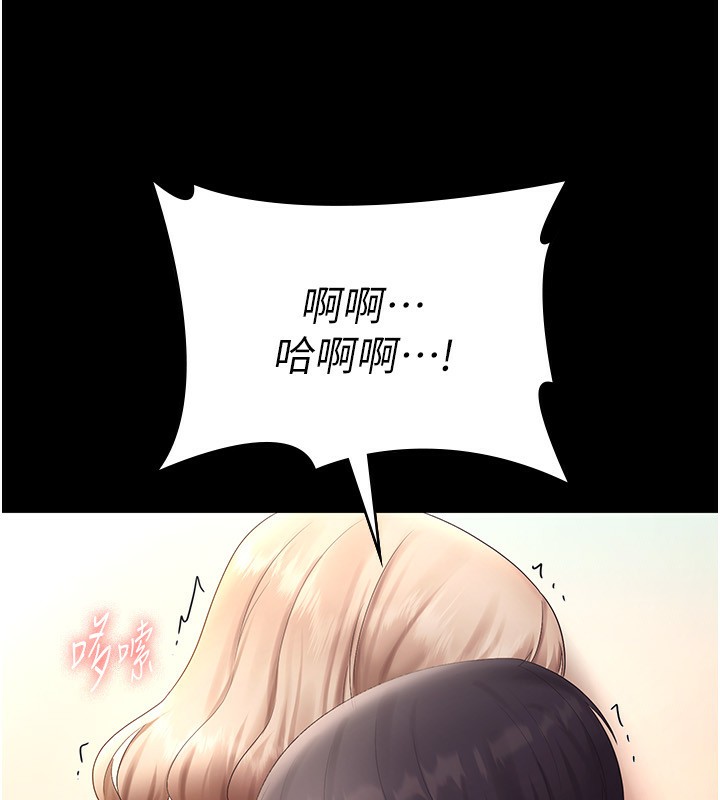 第41话-在顶楼上求爱 - 第128.jpg页