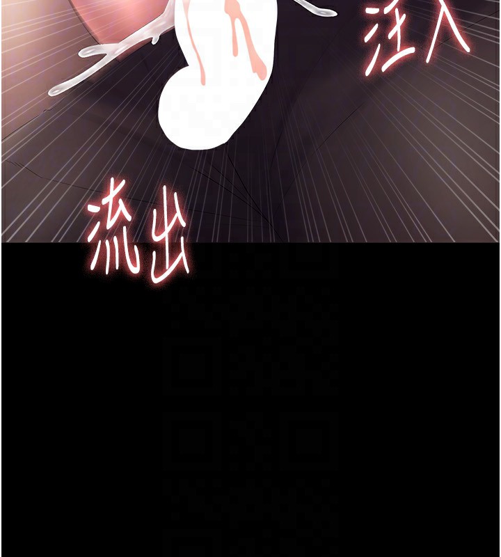 第41话-在顶楼上求爱 - 第132.jpg页