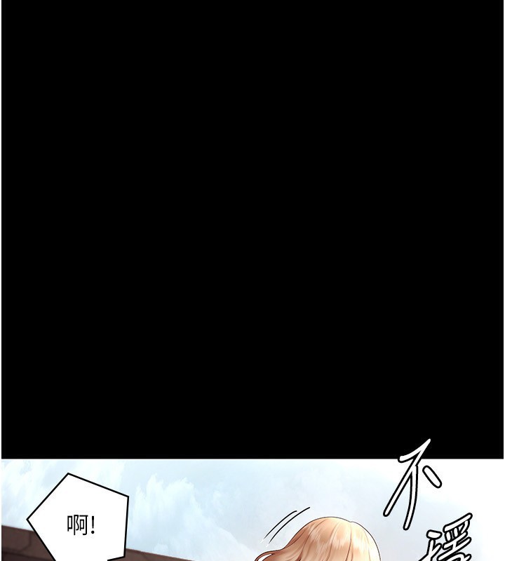 第41话-在顶楼上求爱 - 第137.jpg页