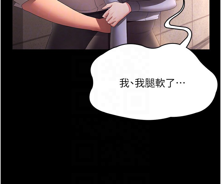 第41话-在顶楼上求爱 - 第143.jpg页