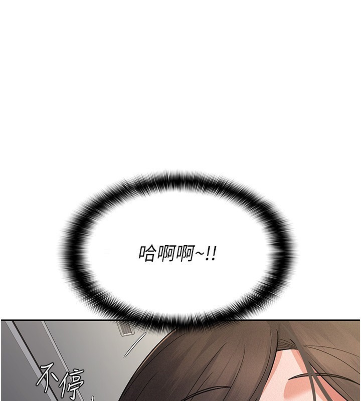 第26话-母猪的败北宣言 - 第1.jpg页