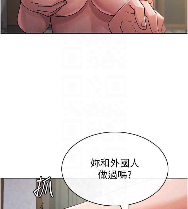 第26话-母猪的败北宣言 - 第27.jpg页