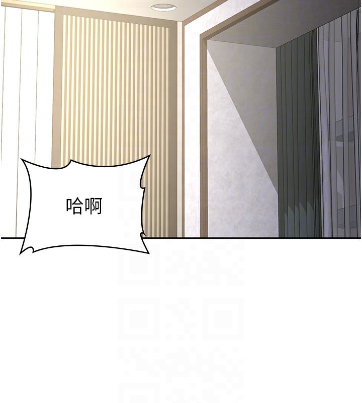 第26话-母猪的败北宣言 - 第44.jpg页