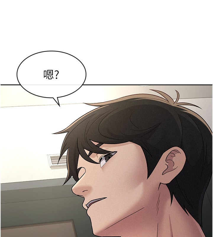 第26话-母猪的败北宣言 - 第57.jpg页