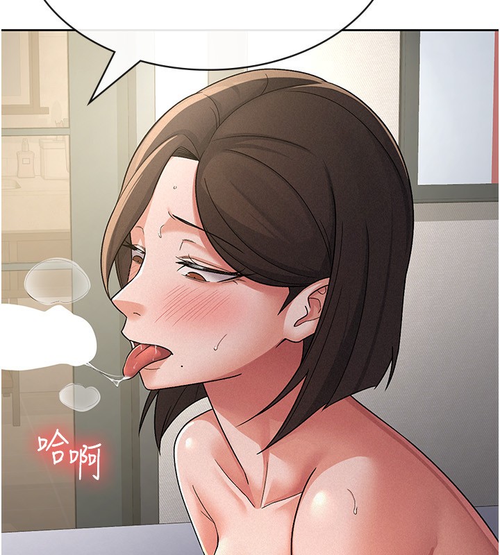 第26话-母猪的败北宣言 - 第69.jpg页