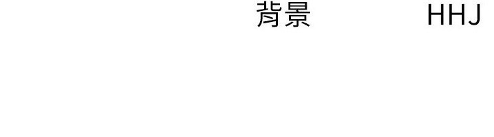第26话-母猪的败北宣言 - 第82.jpg页